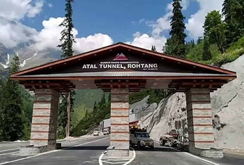 Himachal GIT 2025